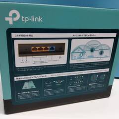 【良品】tp-link Archer AC1900/デュアルバンドフルギガビットルーターの画像