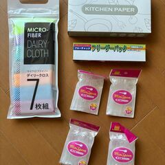 不用品11点まとめ売りの画像
