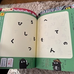 小学一年生4月号　中古の画像