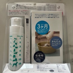 あしたも走ろっ コラーゲン サプリメント 健康維持 犬用の画像