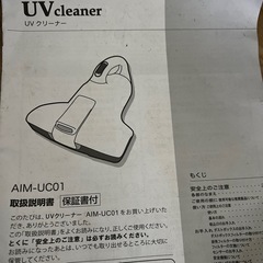 布団掃除機の画像