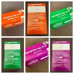 森永 はじめてのベビーフード 離乳食の画像