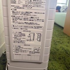 PLAZION  集じん機能付脱臭機HDS-302R の画像