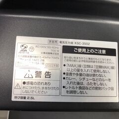 KOIZUMI マイコン電気圧力鍋 KSC-3502 2022年製 キッチン家電 調理家電 25j菊STの画像