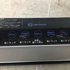 バキュームシーラー AP-10 通電確認済 外箱付 真空パック パッキング 料理 25j菊STの画像