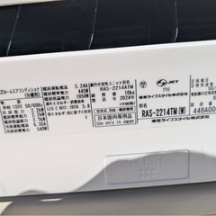 ✨激安価格✨早期限定‼️持帰8万 2台セット 2024年製 ‼️配管付き‼️6畳用 東芝 エアコン 2.2kw 
の画像