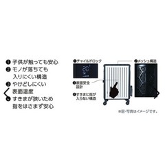 【美品】Delonghi　デロンギ　マルチダイナミックヒーターMDHU09PB オイルヒーターの画像