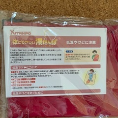 湯たんぽの画像