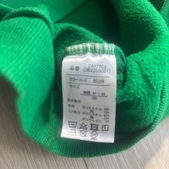 スーパーマリオ　ルイージ120の画像