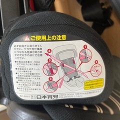 コンパクトチャイルドシートの画像