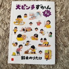 サムネイル