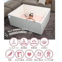 サークルマットの画像