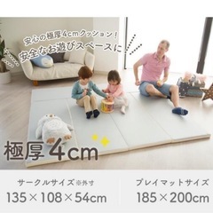 サークルマットの画像