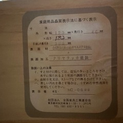着物タンスの画像