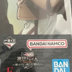 進撃の巨人　一番くじクリアポスターの画像