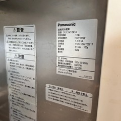 パナソニック　コールドテーブル冷蔵庫の画像