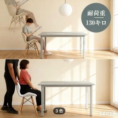 新品未開封✨️ダイニングチェア レーダーチェア 2脚セットの画像