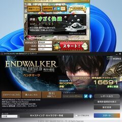 美品　高性能 ゲーミングPC545　予約済の画像