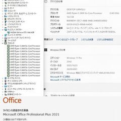 美品　高性能 ゲーミングPC545　予約済の画像