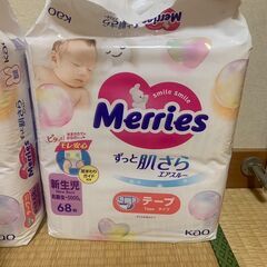 【あげます】オムツ新生児サイズ約３パックの画像