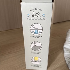 ベビーバスの画像