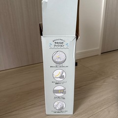 ベビーバスの画像