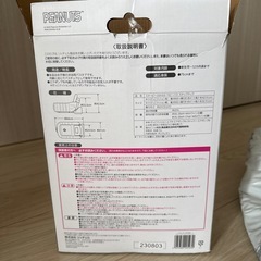 ベビーバスの画像