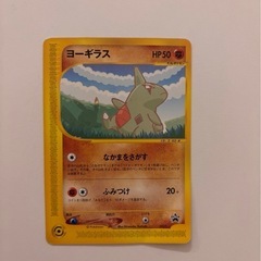 ポケモンカードe ANAスペシャル'01バージョン ピカチュウ＆ヨーギラスの画像
