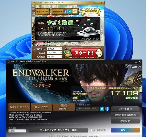美品　高性能 ゲーミングPC546　予約済