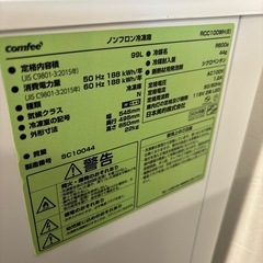 24年製❗️comfee 冷凍庫 99Lの画像