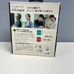 【新品未開封】SHIONOGI kikippa/PDAH001/ガンマ波サウンドケアイヤホン/ワイヤレスの画像