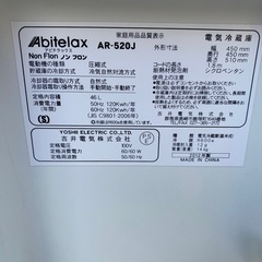 Abitelax 小型冷蔵庫 AR-520J（動作品）泉佐野市 引き取り限定の画像