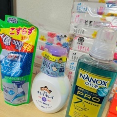 （決まりました）の画像