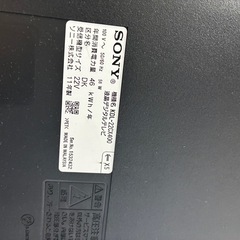 【ジャンク】テレビのみの画像