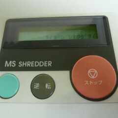 【中古】明光商会 業務用 シュレッダー MSシュレッダー ID-231SRM A3対応 投入幅 310mm スパイラルカットの画像