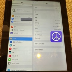 Apple iPad 第4世代 Wi-Fiモデル 64GB MD512KH/Aの画像