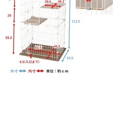 子猫用キャットケージ２段の画像