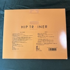 ヒップトレーナーの画像