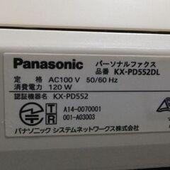 追加投稿　パナ電話ファックスの画像