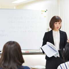 官公庁レッスン対応「韓国語講師」募集の画像