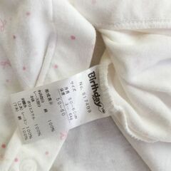 お話し中　ベビー服　新生児50~60センチの画像