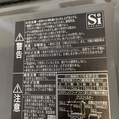 未使用ビルトインガスコンロの画像