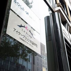 官公庁レッスン対応「韓国語講師」募集の画像