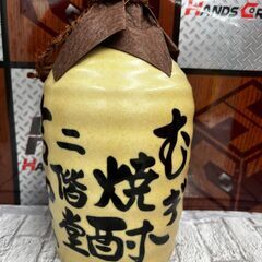 二階堂 吉四六 720ｍｌ 25度数 壺【ハンズクラフト宜野湾店】の画像