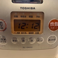 炊飯器　5号炊の画像