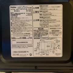 ♦Haier 電子レンジ 【2021年製】JM-XP2FH18Gの画像