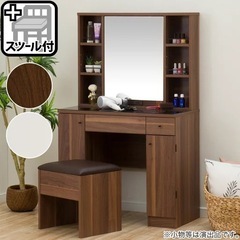 ニトリ/ドレッサーの画像