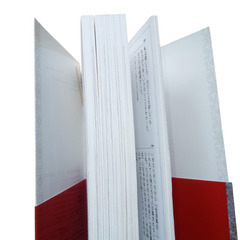 人生を変える言葉2000の画像