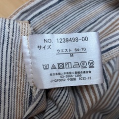 ストライプ柄 サイドボタン ロングスカート Mの画像