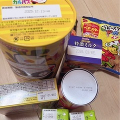 お菓子
すべてセットの画像